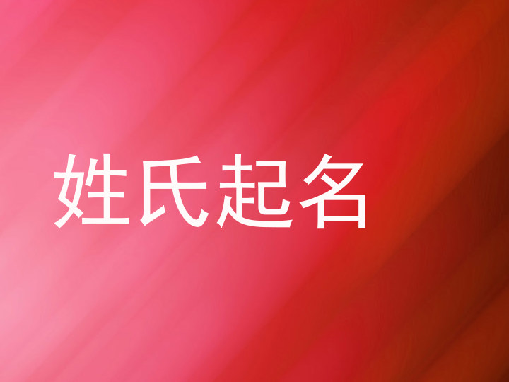 许姓男孩名字大全
