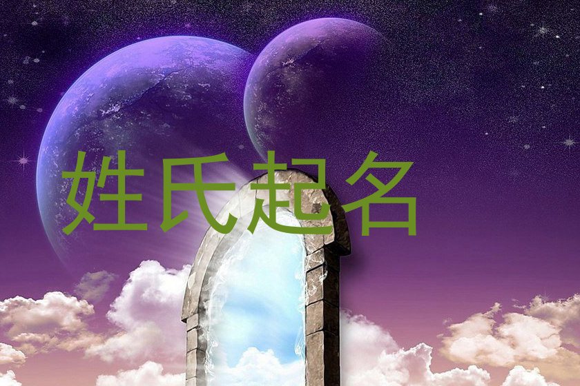 余姓男孩名字大全