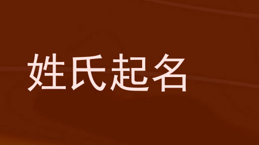 曹姓女孩名字大全