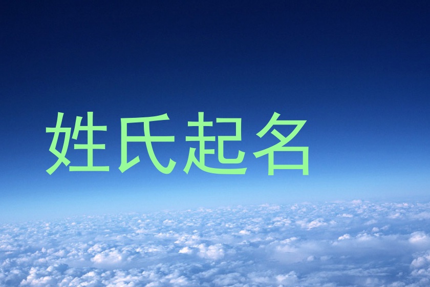 汪姓宝宝起名