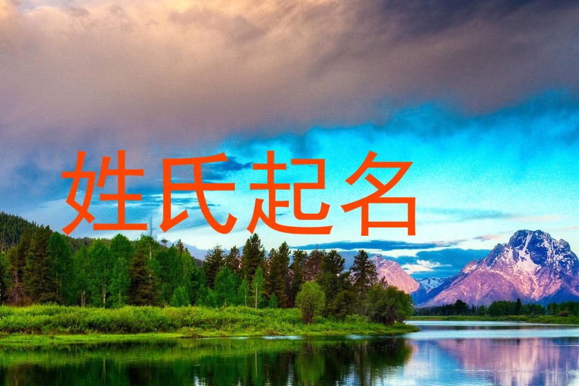 徐姓男孩名字大全