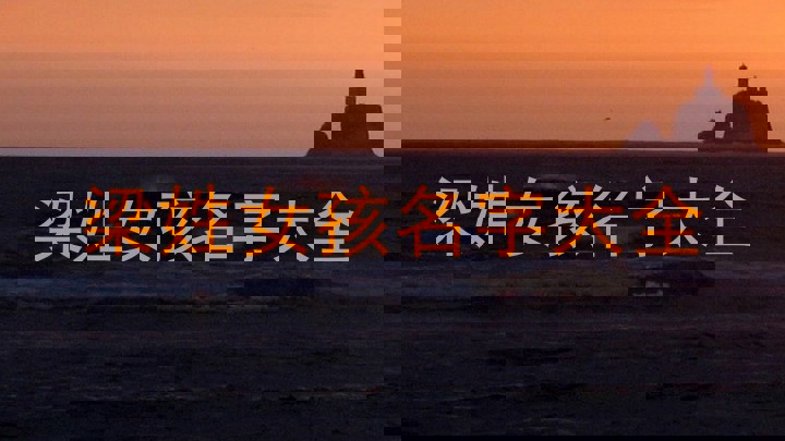 梁姓女孩名字大全