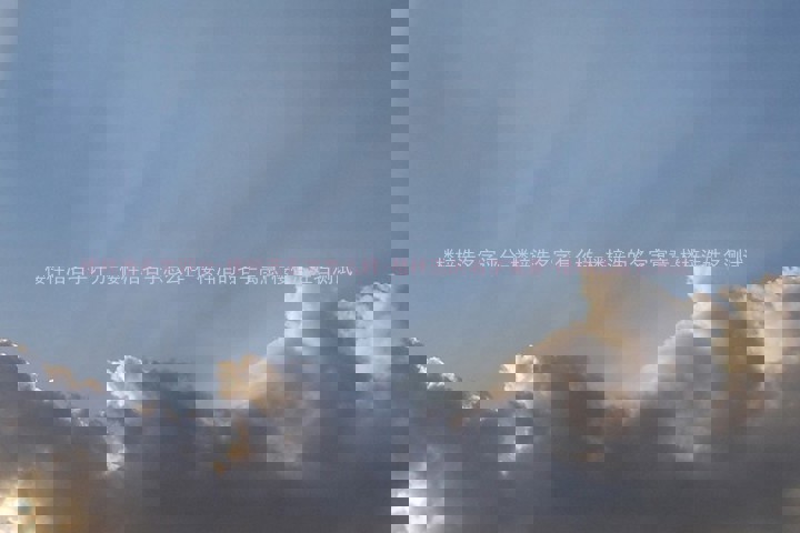 楼梓浩名字评分-楼梓浩名字怎么样-楼梓浩的名字寓意-楼梓浩姓名测试