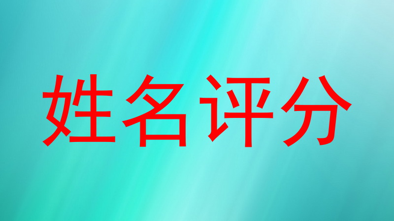 钟丹隆