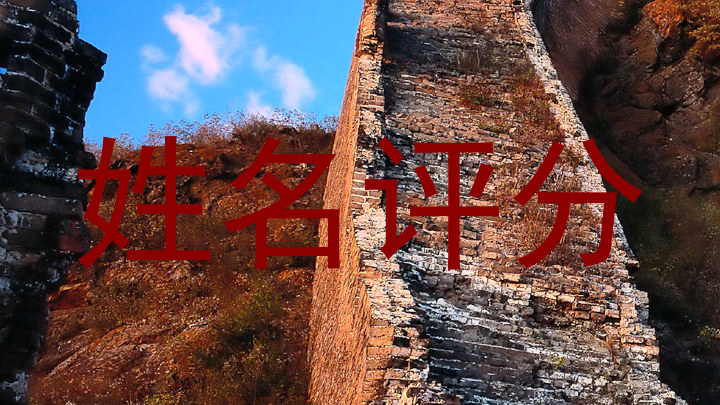 轩辕泓宾