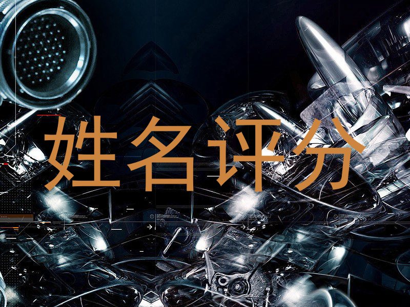 侯金见