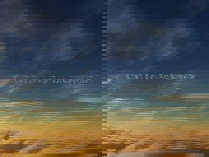 弓漫欢名字评分-弓漫欢名字怎么样-弓漫欢的名字寓意-弓漫欢姓名测试
