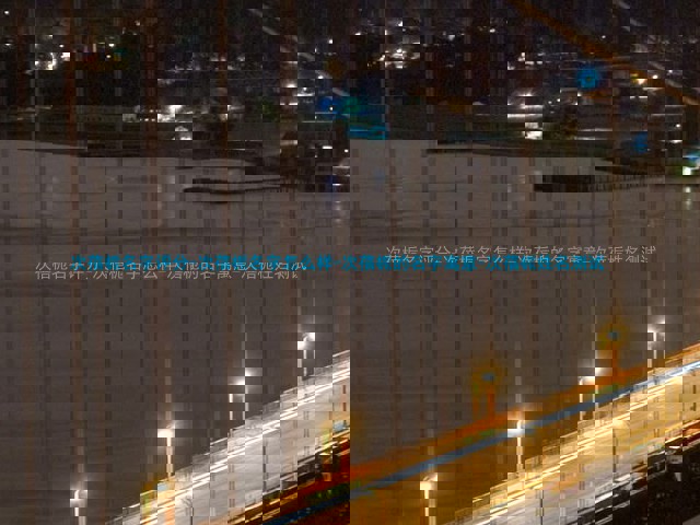 次蓓栀