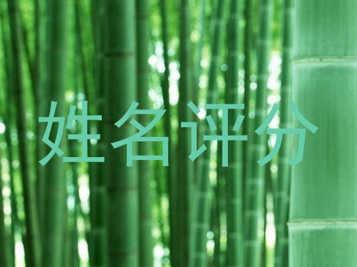 嵇久源