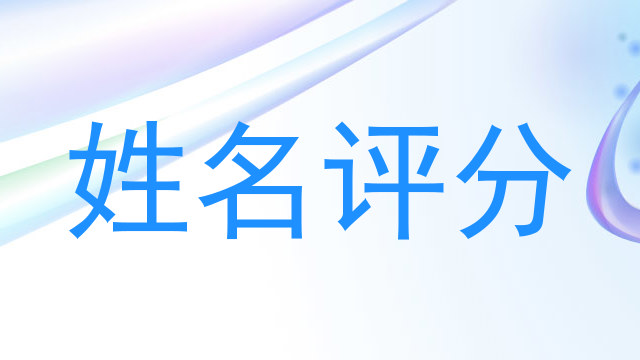 李楚