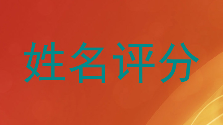 续文蕾