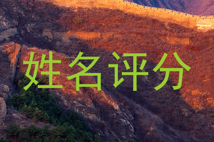 海栀洁
