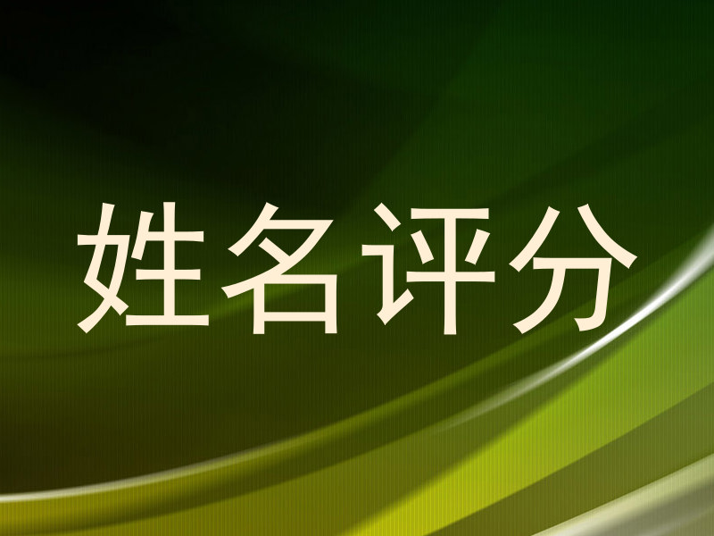匡惠亚