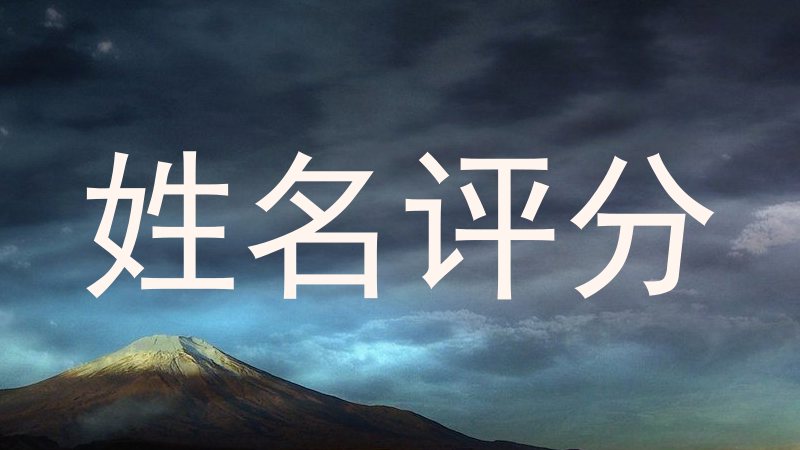 勾俊歌