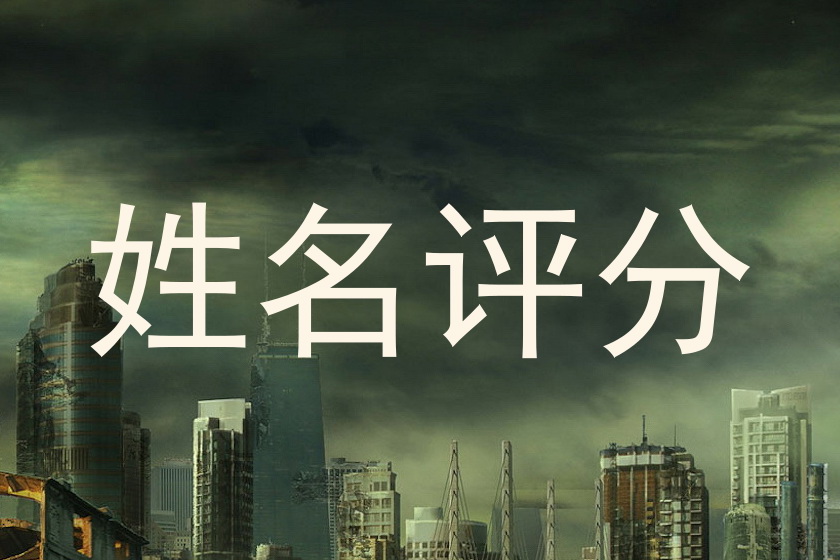 那瑞海