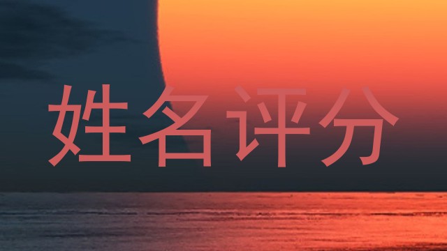 司徒函涵