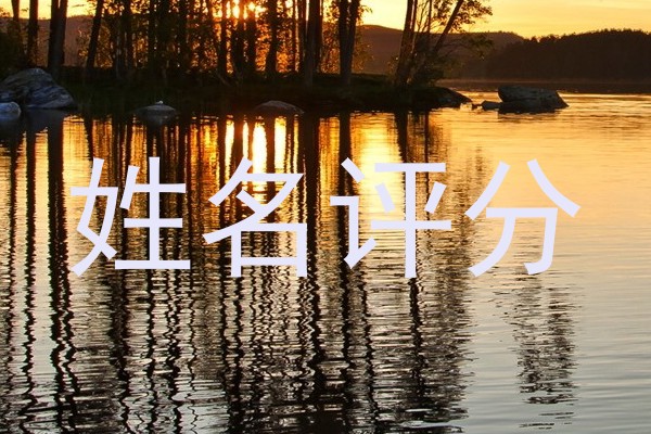 包德胜