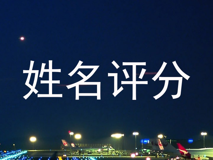 扬曦寒