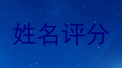 后锦芳