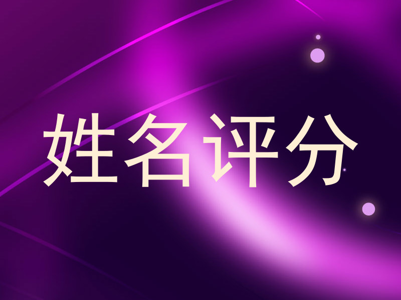 智妍碧