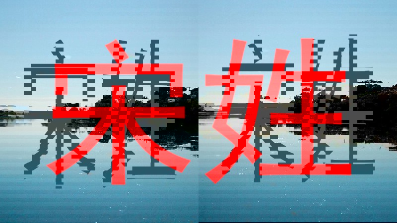 宋姓