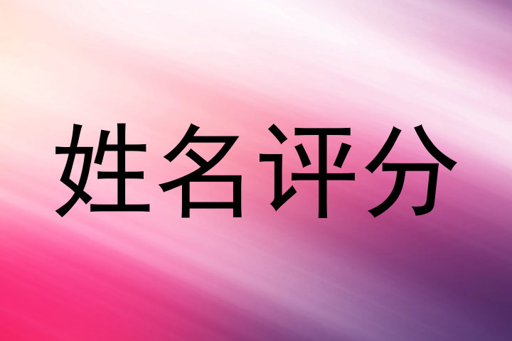 贡嘉若
