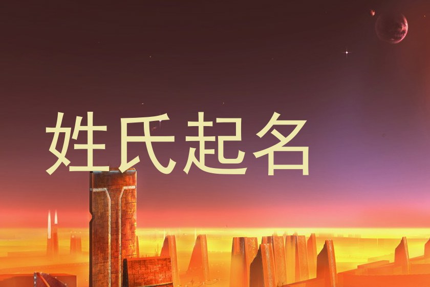 朱姓
