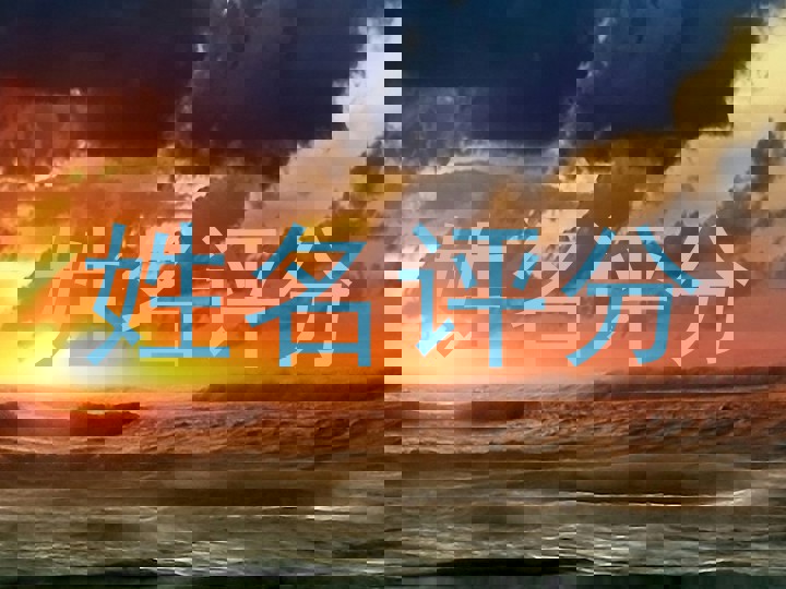 司徒凌寒