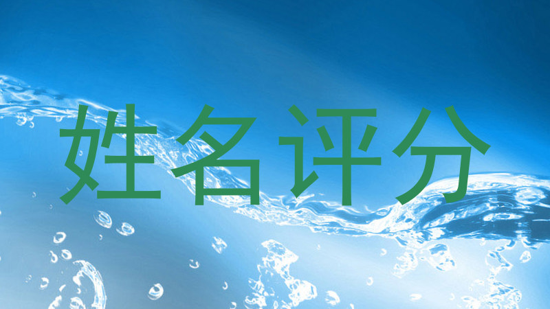 楚怡远
