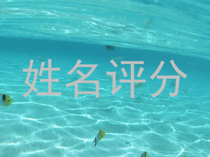 夏侯海铭