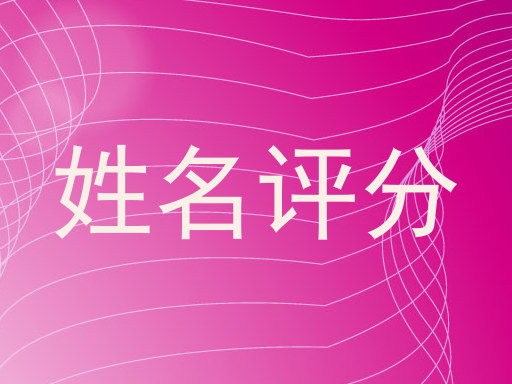 左嘉乐
