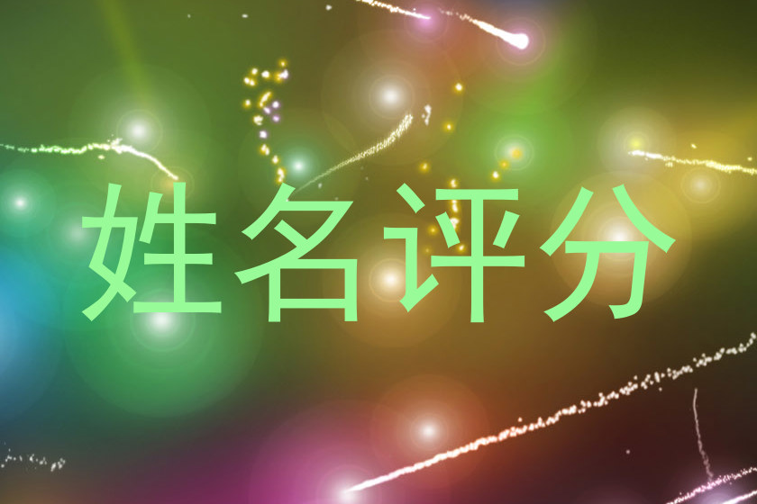 丰铭徭