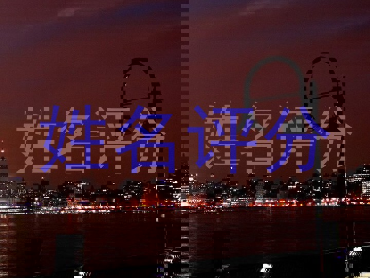 养紫钰