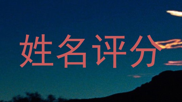 卓芯羽