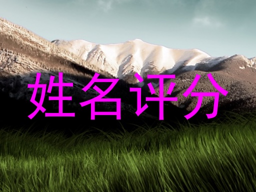 裘羽波