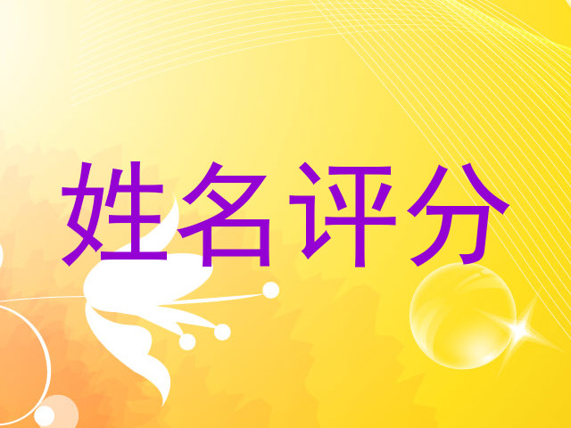 解忠民