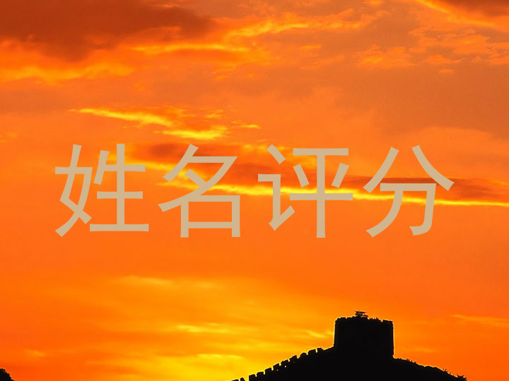 辛潆