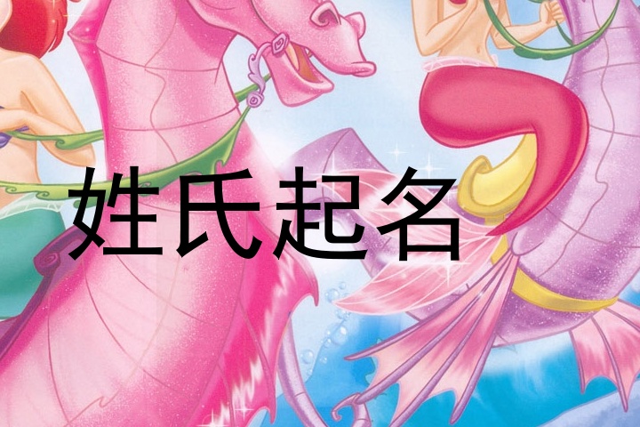 郭姓女孩名字