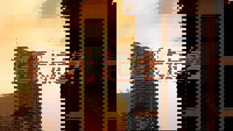 姓氏起名