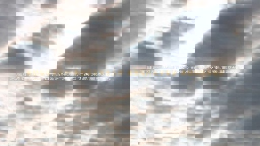 栗慧琛