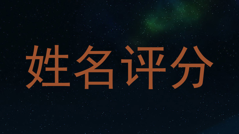 耿文扬
