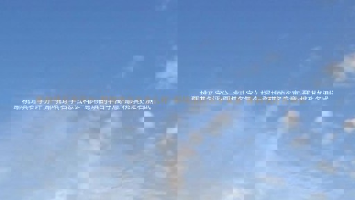 鄢桃琪名字评分-鄢桃琪名字怎么样-鄢桃琪的名字寓意-鄢桃琪姓名测试