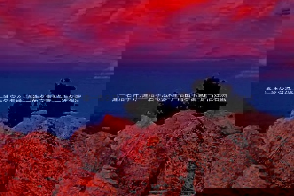 逄一浩名字评分-逄一浩名字怎么样-逄一浩的名字寓意-逄一浩姓名测试