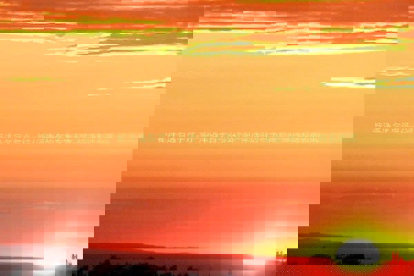 都泽逸名字评分-都泽逸名字怎么样-都泽逸的名字寓意-都泽逸姓名测试