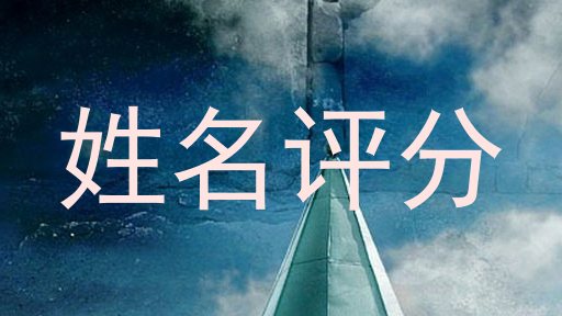 达琬枫
