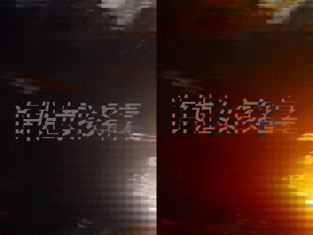 许姓女孩名字