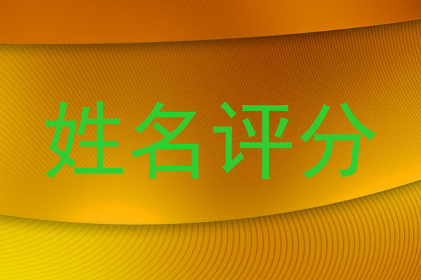 靳沂