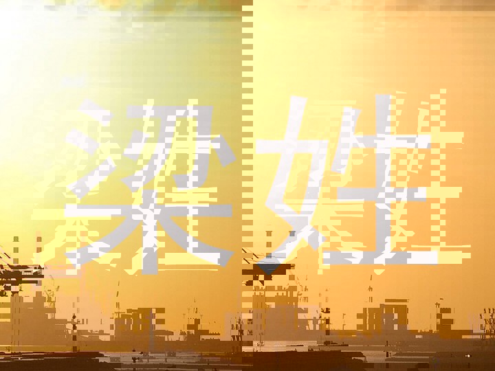 梁姓