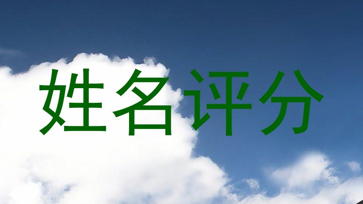 红嘉沛