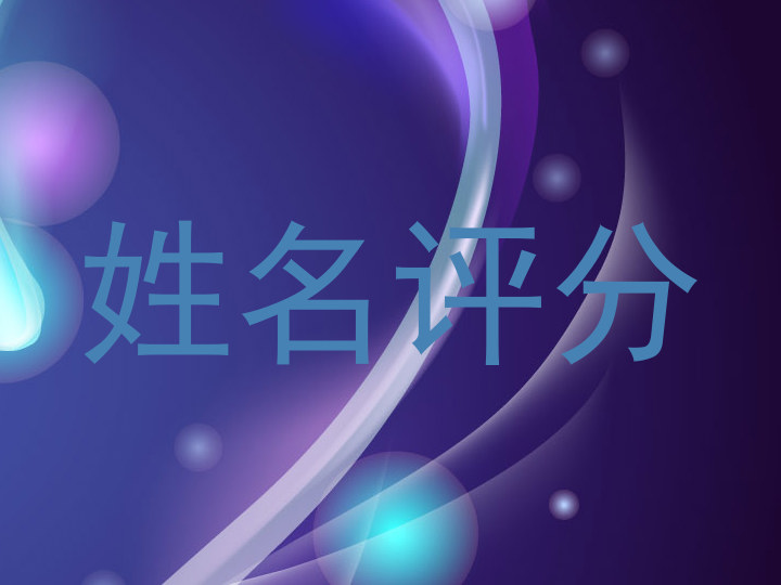 展一航